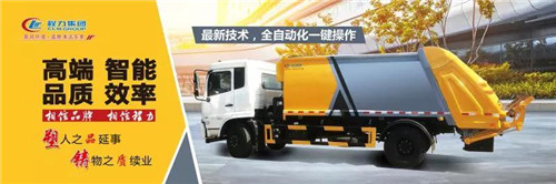 新車優(yōu)選：程力智能化制造及科技創(chuàng)新，為企業(yè)高質量發(fā)展品牌之路增添新靚點！