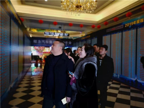 在程力公司銷售100強(qiáng)龍虎榜單中，這對(duì)搭檔名列前茅進(jìn)入前三甲，幸福感自豪感洋溢在臉上，情不自禁。請(qǐng)程力家人們，記住這美好的時(shí)刻。 2019年，程力新廠三期工程項(xiàng)目建設(shè)如火如荼。A8、A9車間投入使用，公司投資3000多萬元，與武漢理工大學(xué)聯(lián)合設(shè)計(jì)開發(fā)開平、制罐、灑水車生產(chǎn)線，引用智能化制造技術(shù)，設(shè)計(jì)方案現(xiàn)已完成，智能化制造設(shè)備將陸續(xù)到位。程力自主品牌商用車相繼下線投放市場(chǎng)，受到廣大用戶青睞。商用車完成產(chǎn)值1.76億元、新能源汽車創(chuàng)產(chǎn)值8651萬元。