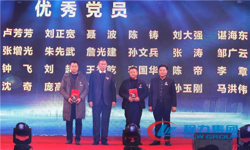 這一年年，公司黨委、工會(huì)圍繞經(jīng)濟(jì)建設(shè)中心，加強(qiáng)黨員思想政治教育，組織開展困難職工慰問、幫扶、員工教育、崗位培訓(xùn)、勞動(dòng)競(jìng)賽等活動(dòng)。在七一前夕，組織黨員干部赴湖南韶山重溫入黨誓詞、接受紅色教育，參與慶“七一”暨新曾都區(qū)成立10周年歌詠晚會(huì)，開展黨員學(xué)習(xí)活動(dòng)日等活動(dòng)。