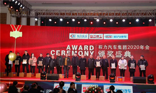 2020年，我們一要調(diào)整經(jīng)營戰(zhàn)略，由粗放型向節(jié)約型轉(zhuǎn)變，由吃大鍋飯向成本核算精細(xì)化考核轉(zhuǎn)變，以經(jīng)濟(jì)責(zé)任制為主線，實(shí)行各單位利潤、產(chǎn)值、產(chǎn)量考核。充分發(fā)揮兩級(jí)管理作用，公司領(lǐng)導(dǎo)實(shí)行一崗多責(zé)。所有生產(chǎn)模塊（直屬廠和專業(yè)廠）和經(jīng)營模塊（底盤事業(yè)部等），全部構(gòu)建“利潤中心”體制，一切圍繞“經(jīng)營產(chǎn)值”和“經(jīng)營利潤”雙指標(biāo)，最終形成體現(xiàn)團(tuán)隊(duì)價(jià)值導(dǎo)向的職業(yè)經(jīng)理人薪酬制度。