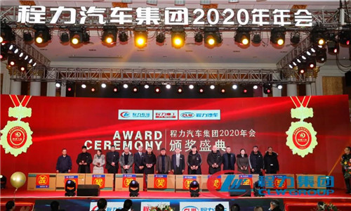 2020年，我們一要調(diào)整經(jīng)營戰(zhàn)略，由粗放型向節(jié)約型轉(zhuǎn)變，由吃大鍋飯向成本核算精細(xì)化考核轉(zhuǎn)變，以經(jīng)濟(jì)責(zé)任制為主線，實(shí)行各單位利潤、產(chǎn)值、產(chǎn)量考核。充分發(fā)揮兩級(jí)管理作用，公司領(lǐng)導(dǎo)實(shí)行一崗多責(zé)。所有生產(chǎn)模塊（直屬廠和專業(yè)廠）和經(jīng)營模塊（底盤事業(yè)部等），全部構(gòu)建“利潤中心”體制，一切圍繞“經(jīng)營產(chǎn)值”和“經(jīng)營利潤”雙指標(biāo)，最終形成體現(xiàn)團(tuán)隊(duì)價(jià)值導(dǎo)向的職業(yè)經(jīng)理人薪酬制度。