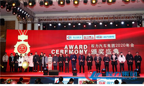2020年，我們一要調(diào)整經(jīng)營戰(zhàn)略，由粗放型向節(jié)約型轉(zhuǎn)變，由吃大鍋飯向成本核算精細(xì)化考核轉(zhuǎn)變，以經(jīng)濟(jì)責(zé)任制為主線，實(shí)行各單位利潤、產(chǎn)值、產(chǎn)量考核。充分發(fā)揮兩級(jí)管理作用，公司領(lǐng)導(dǎo)實(shí)行一崗多責(zé)。所有生產(chǎn)模塊（直屬廠和專業(yè)廠）和經(jīng)營模塊（底盤事業(yè)部等），全部構(gòu)建“利潤中心”體制，一切圍繞“經(jīng)營產(chǎn)值”和“經(jīng)營利潤”雙指標(biāo)，最終形成體現(xiàn)團(tuán)隊(duì)價(jià)值導(dǎo)向的職業(yè)經(jīng)理人薪酬制度。