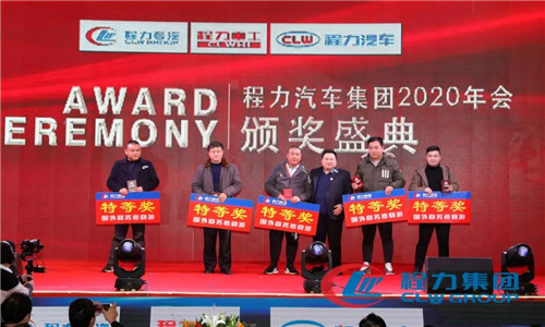 二要調(diào)整銷售戰(zhàn)略，以“渠道為王、群狼斗一虎”為核心的發(fā)展思路，構(gòu)筑多種模式并行的銷售網(wǎng)絡(luò)，穩(wěn)固提升程力集團(tuán)應(yīng)對(duì)未來市場(chǎng)變化的抗風(fēng)險(xiǎn)能力。不斷優(yōu)化及增加銷售板塊和銷售團(tuán)隊(duì)數(shù)量，形成程力“群狼斗一虎”的獨(dú)特優(yōu)勢(shì)，拓展海外發(fā)展經(jīng)銷商代理銷售模式。繼續(xù)加大招商工作力度。