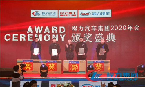 二要調(diào)整銷售戰(zhàn)略，以“渠道為王、群狼斗一虎”為核心的發(fā)展思路，構(gòu)筑多種模式并行的銷售網(wǎng)絡(luò)，穩(wěn)固提升程力集團(tuán)應(yīng)對(duì)未來市場(chǎng)變化的抗風(fēng)險(xiǎn)能力。不斷優(yōu)化及增加銷售板塊和銷售團(tuán)隊(duì)數(shù)量，形成程力“群狼斗一虎”的獨(dú)特優(yōu)勢(shì)，拓展海外發(fā)展經(jīng)銷商代理銷售模式。繼續(xù)加大招商工作力度。
