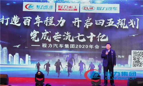 二要調(diào)整銷售戰(zhàn)略，以“渠道為王、群狼斗一虎”為核心的發(fā)展思路，構(gòu)筑多種模式并行的銷售網(wǎng)絡(luò)，穩(wěn)固提升程力集團(tuán)應(yīng)對(duì)未來市場(chǎng)變化的抗風(fēng)險(xiǎn)能力。不斷優(yōu)化及增加銷售板塊和銷售團(tuán)隊(duì)數(shù)量，形成程力“群狼斗一虎”的獨(dú)特優(yōu)勢(shì)，拓展海外發(fā)展經(jīng)銷商代理銷售模式。繼續(xù)加大招商工作力度。