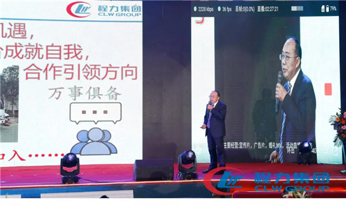　底盤事業(yè)管理中心負(fù)責(zé)人、總經(jīng)理助理劉峰作業(yè)務(wù)發(fā)言。 　　四是繼續(xù)加強(qiáng)民心工程建設(shè)，“員工心、企業(yè)根”，堅(jiān)持關(guān)心、關(guān)愛職工切身利益，為員工創(chuàng)造良好的學(xué)習(xí)工作生產(chǎn)環(huán)境，完善員工身體安全、健康的保障體系，提升職工的獲得感，增強(qiáng)其幸福感，增強(qiáng)企業(yè)凝聚力。
