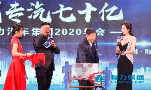 按照董事長的宏偉構(gòu)想，程力集團(tuán)的長遠(yuǎn)目標(biāo)是“百年程力”、“千億產(chǎn)值”。要實(shí)現(xiàn)這個(gè)目標(biāo)，我們必須從現(xiàn)在開始，有計(jì)劃有步驟地建設(shè)十個(gè)產(chǎn)業(yè)集群，即委改、軍品、底盤、專用汽車、新能源車、商務(wù)車、應(yīng)急車制造、隨車裝備制造、高端專用制造、配套件制造等，我們要堅(jiān)定不移地建設(shè)產(chǎn)業(yè)強(qiáng)區(qū)，奮力打造特色產(chǎn)業(yè)增長極，作為集團(tuán)發(fā)展的后續(xù)支撐。