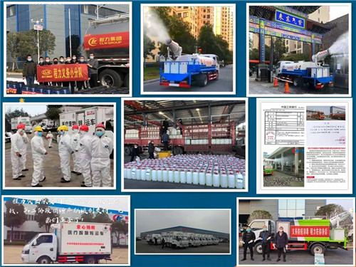 程力公司年產(chǎn)汽車達(dá)7萬余輛，從本月下旬開始將逐步全面恢復(fù)產(chǎn)能，各種專用車輛和應(yīng)急裝備、產(chǎn)品的訂單，也將在疫情結(jié)束后迎來爆發(fā)式增長，隨州市市委、市政府及曾都區(qū)區(qū)委、區(qū)政府，都將給與全方位的利好政策支持和定點對口幫扶。目前，程力作為全國最大的專用車領(lǐng)先企業(yè)正勵精圖治鼓足干勁爭分奪秒，把疫情造成的損失降到最低程度，積極帶領(lǐng)全市專汽生產(chǎn)企業(yè)走出肺炎病毒的陰霾和由此帶來的短暫困難；越是艱險越向前，中國專汽之都隨州也終于迎來了生機(jī)蓬勃的開市大好局面！我們必將贏得勝利，開工在即訂單已爆滿，我們有能力共克時艱完成2020