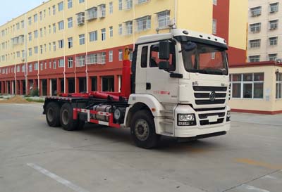 國(guó)五陜汽車廂可卸式垃圾車 